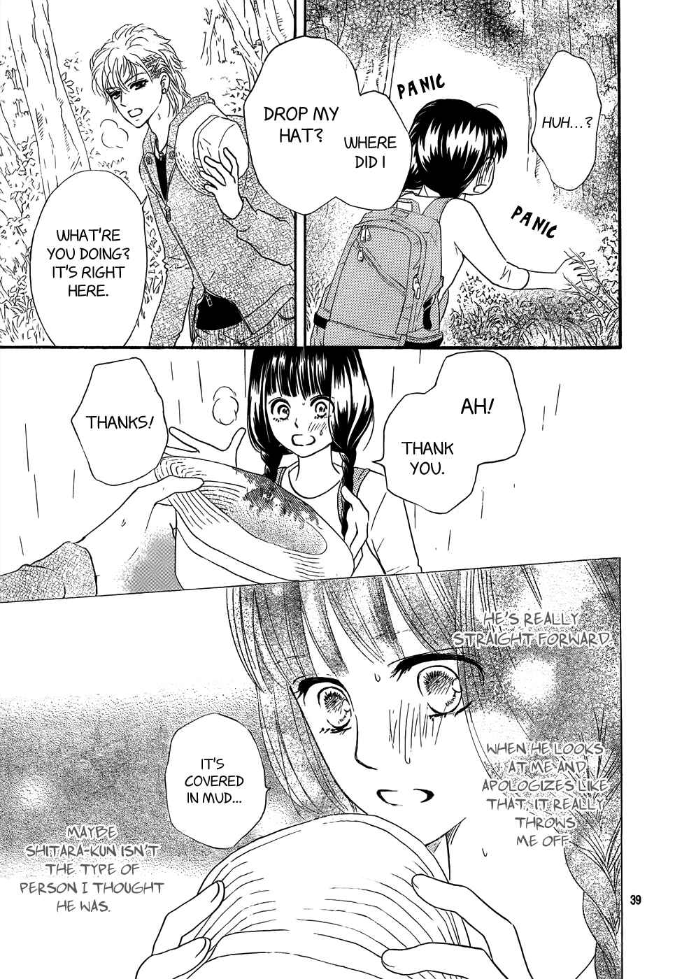 Page 40 Chapter 2 Kujaku no Kyoushitsu