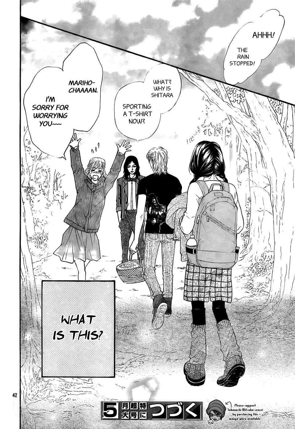 Page 43 Chapter 2 Kujaku no Kyoushitsu