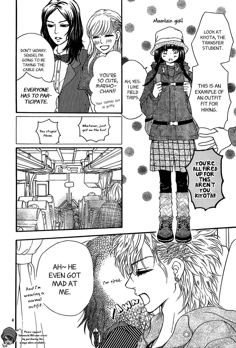 Page 5 Chapter 2 Kujaku no Kyoushitsu