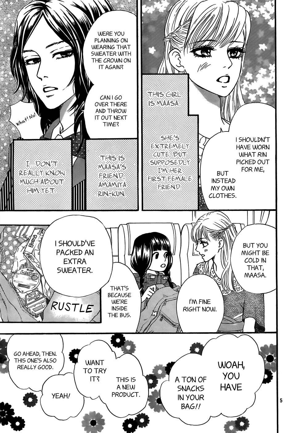Page 6 Chapter 2 Kujaku no Kyoushitsu