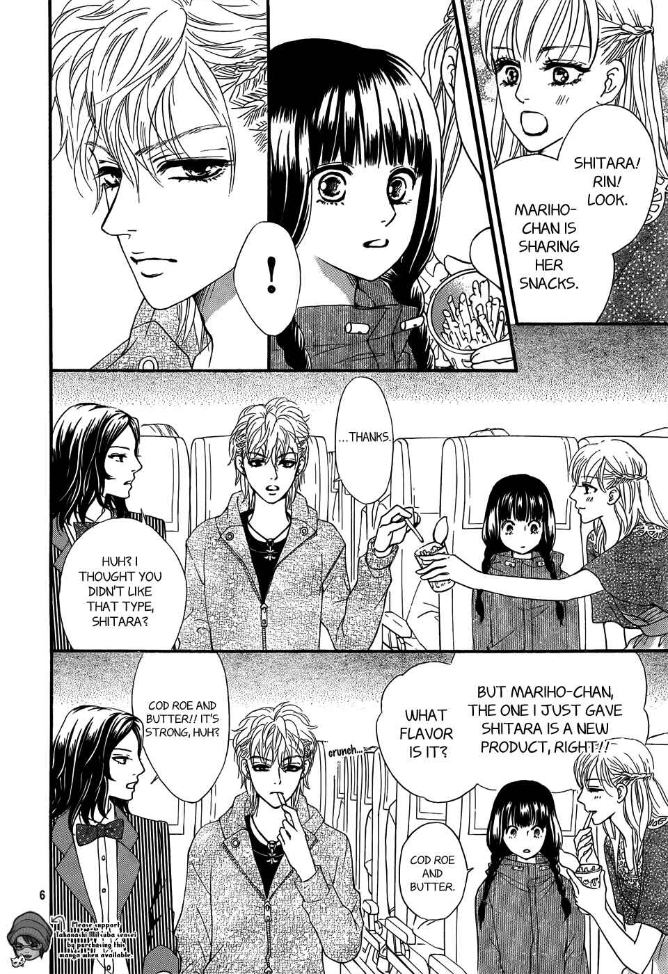 Page 7 Chapter 2 Kujaku no Kyoushitsu