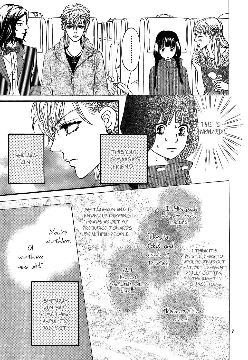 Page 8 Chapter 2 Kujaku no Kyoushitsu