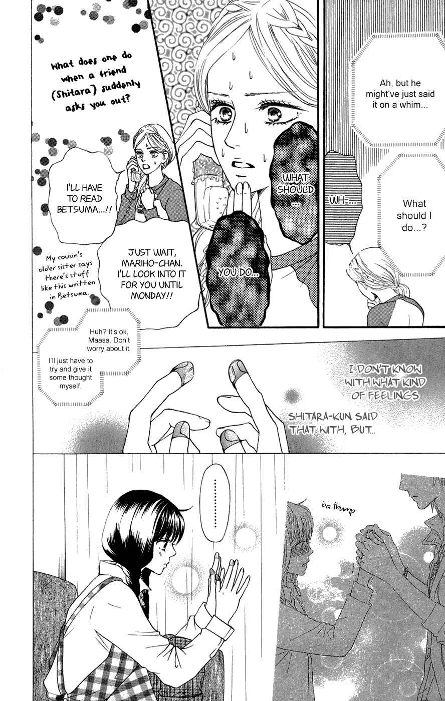 Page 16 Chapter 4 Kujaku no Kyoushitsu