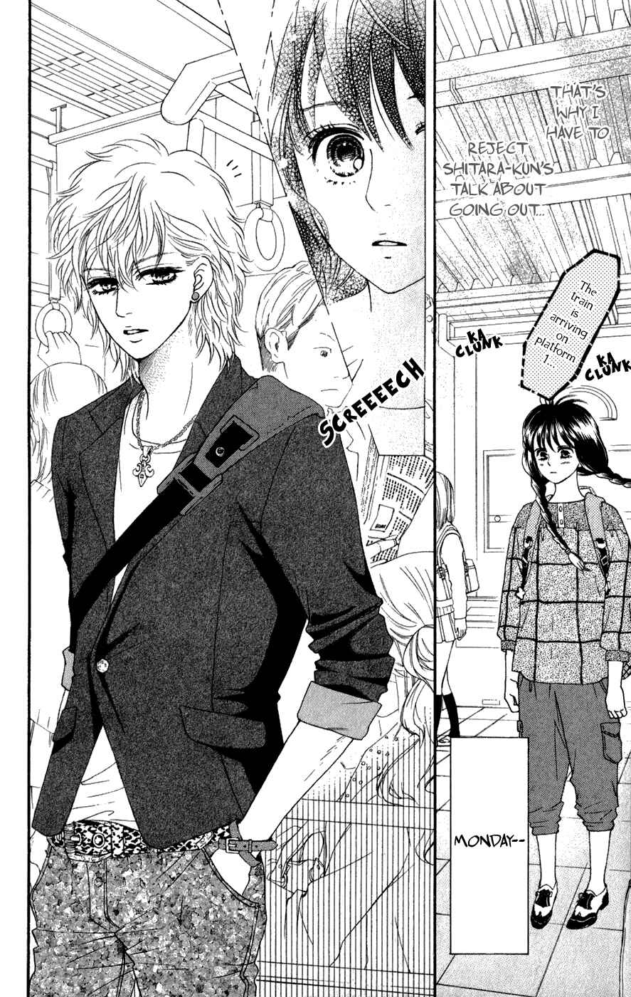 Page 18 Chapter 4 Kujaku no Kyoushitsu