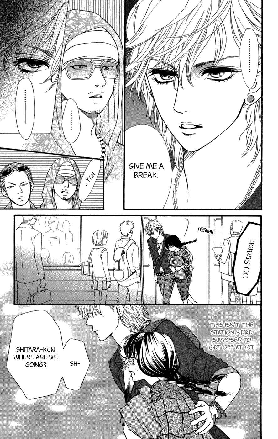 Page 23 Chapter 4 Kujaku no Kyoushitsu