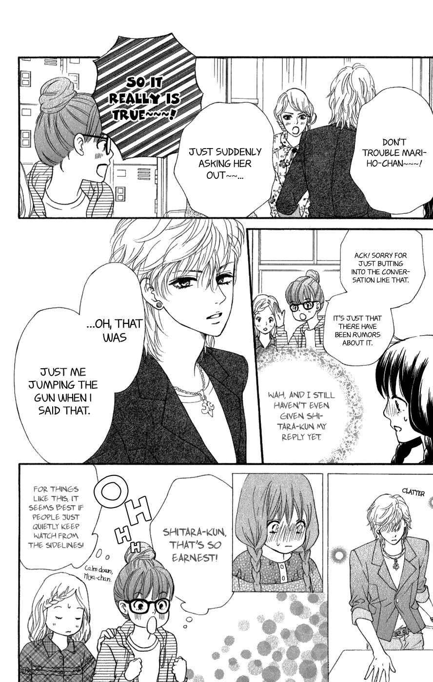 Page 28 Chapter 4 Kujaku no Kyoushitsu