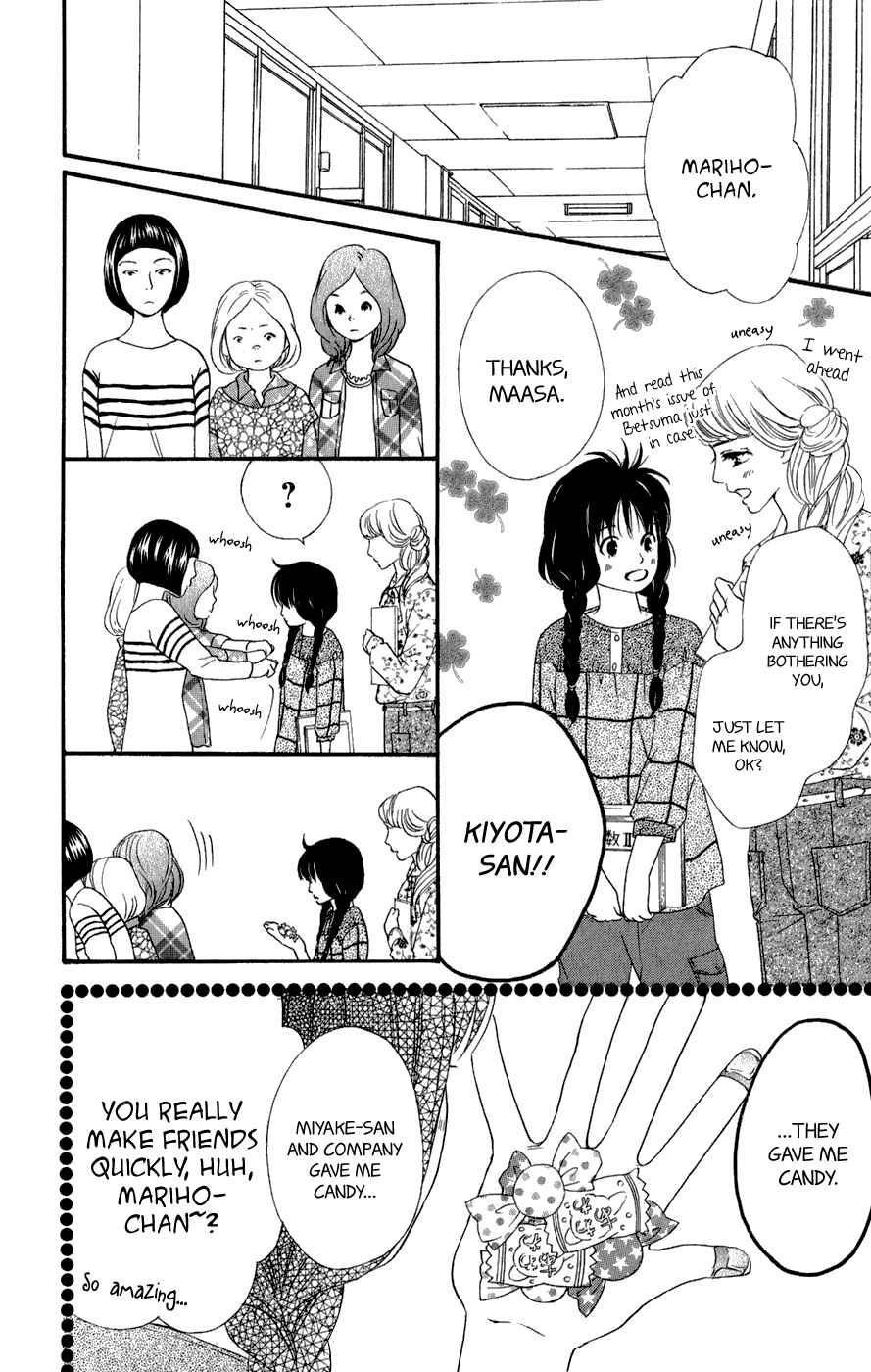 Page 32 Chapter 4 Kujaku no Kyoushitsu