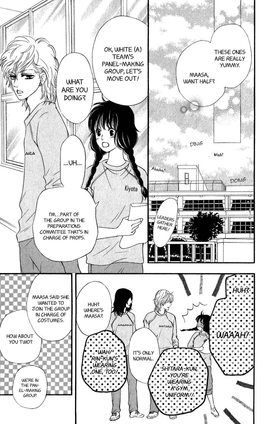 Page 33 Chapter 4 Kujaku no Kyoushitsu