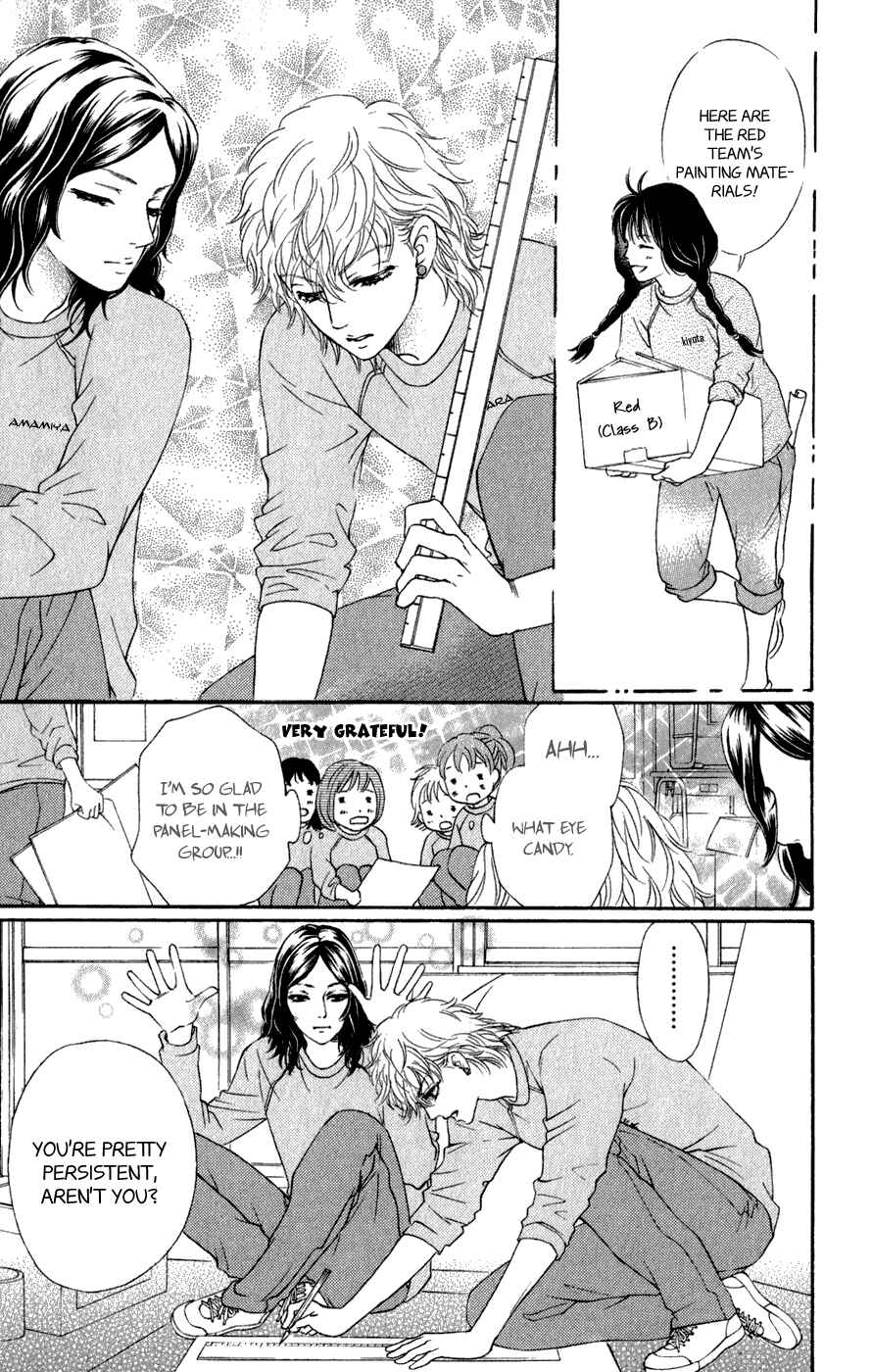 Page 35 Chapter 4 Kujaku no Kyoushitsu