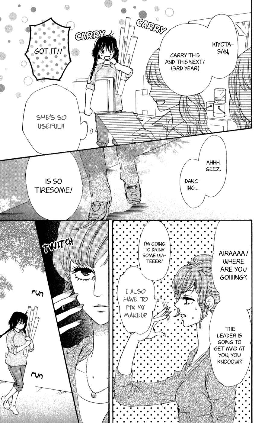 Page 37 Chapter 4 Kujaku no Kyoushitsu