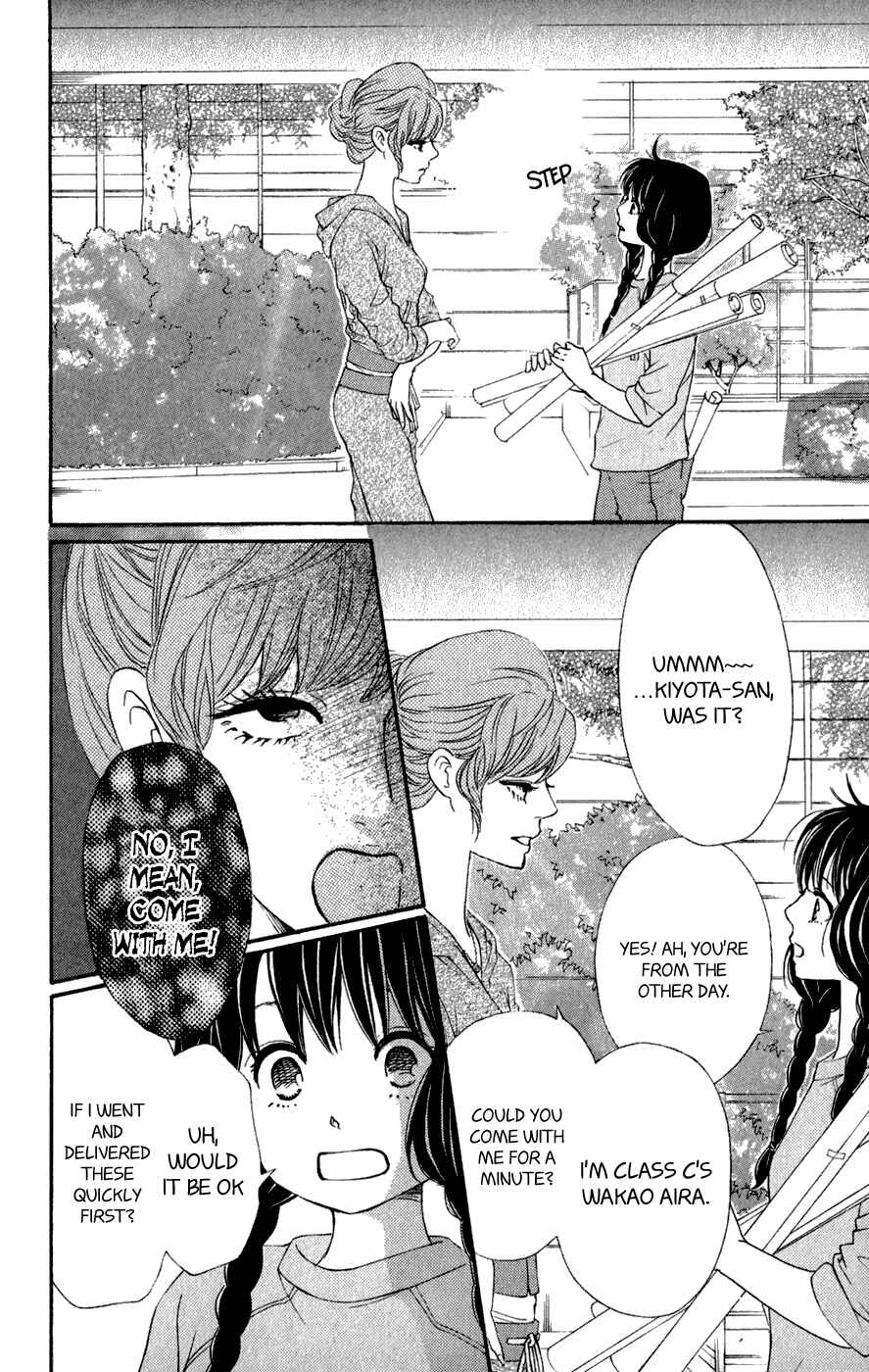 Page 38 Chapter 4 Kujaku no Kyoushitsu