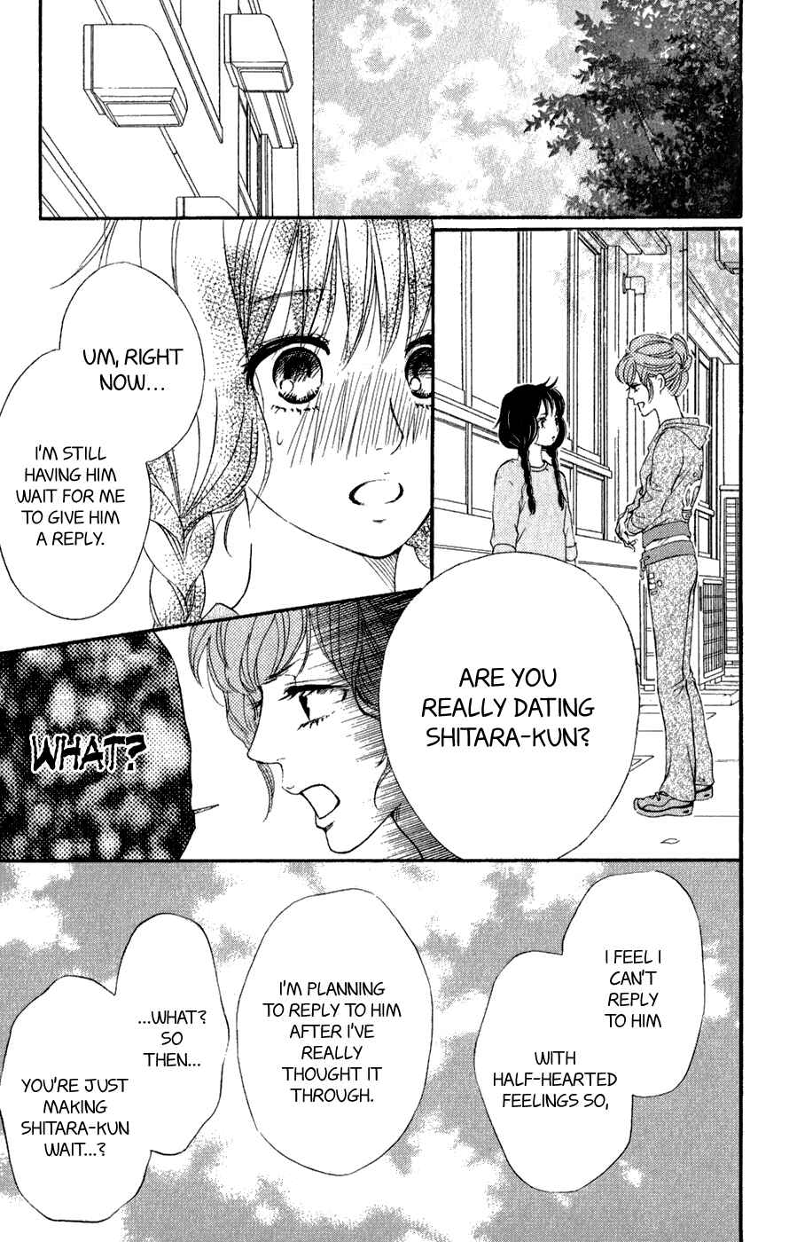 Page 39 Chapter 4 Kujaku no Kyoushitsu