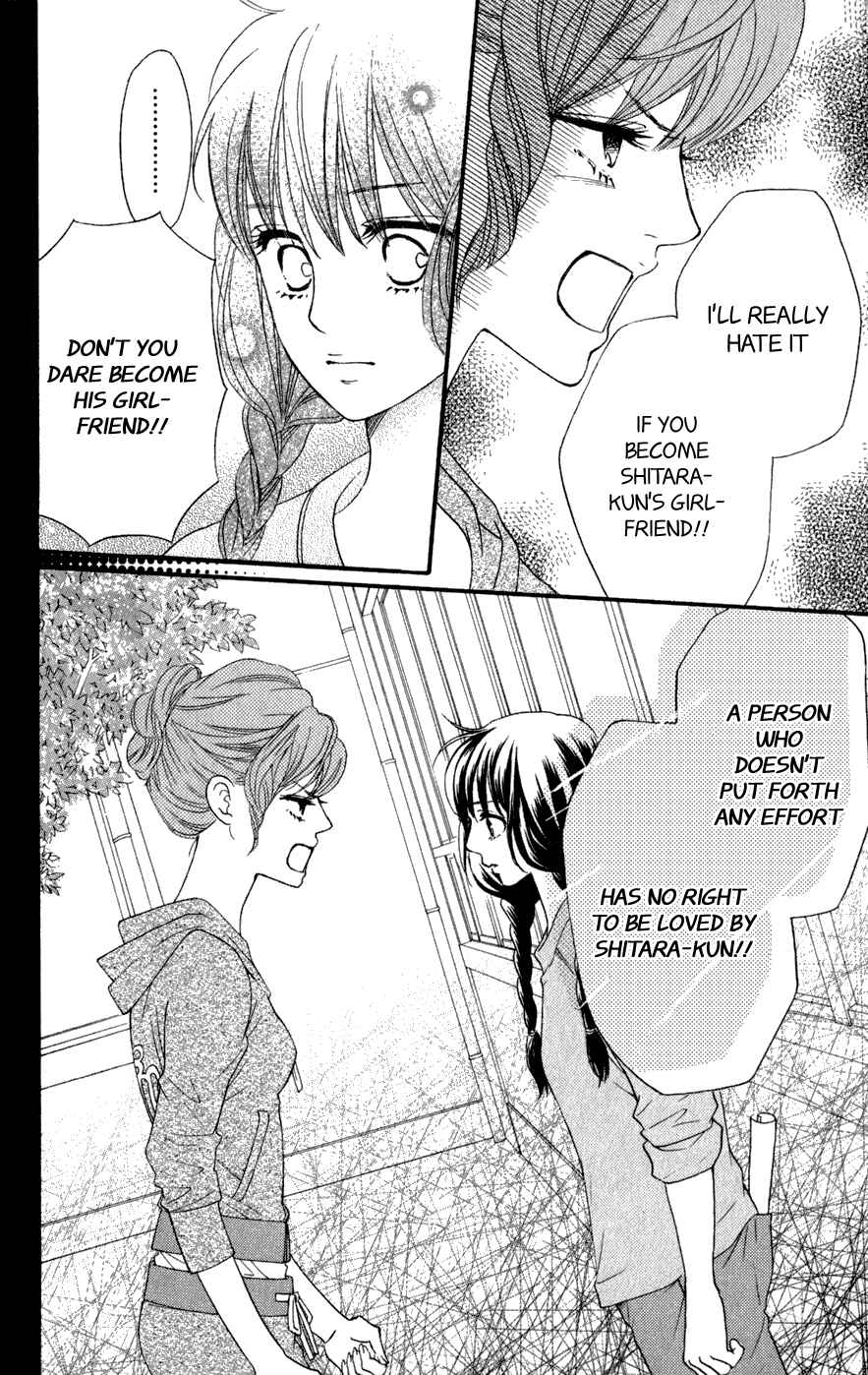 Page 42 Chapter 4 Kujaku no Kyoushitsu