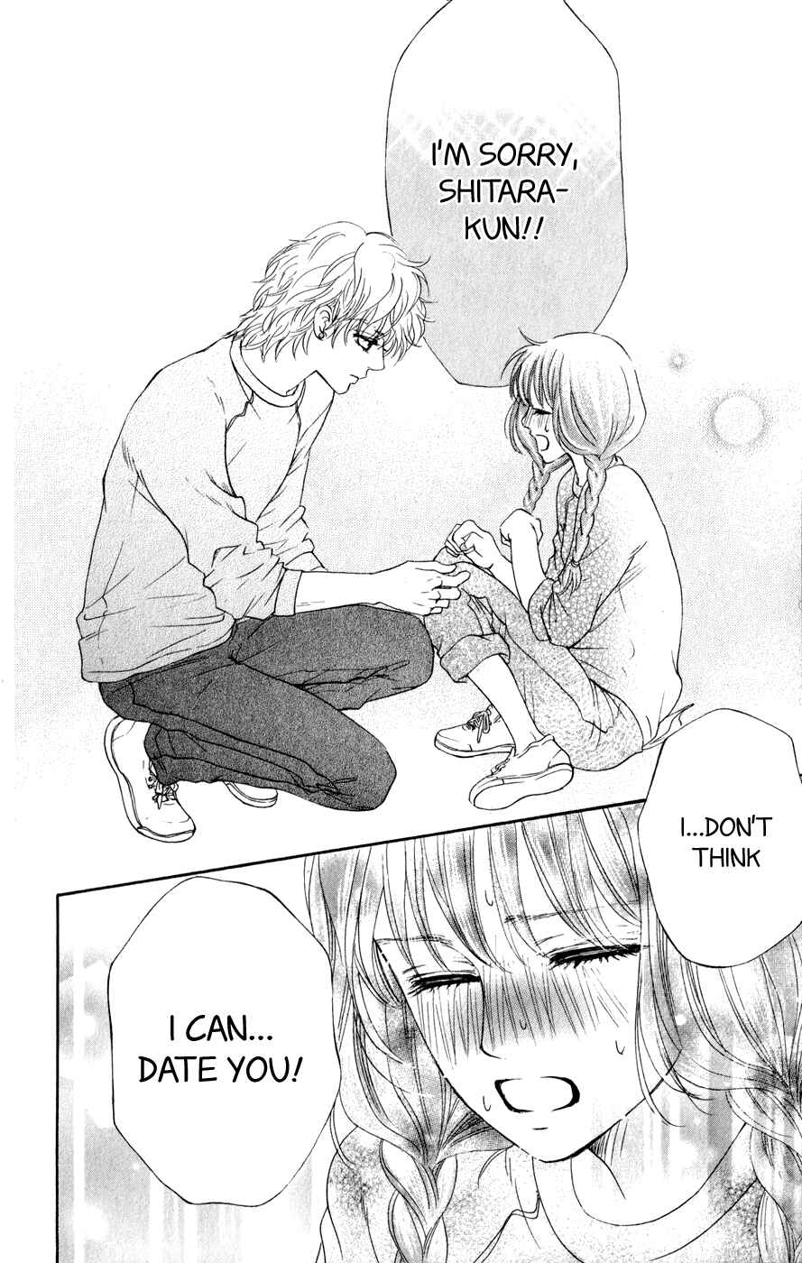 Page 48 Chapter 4 Kujaku no Kyoushitsu