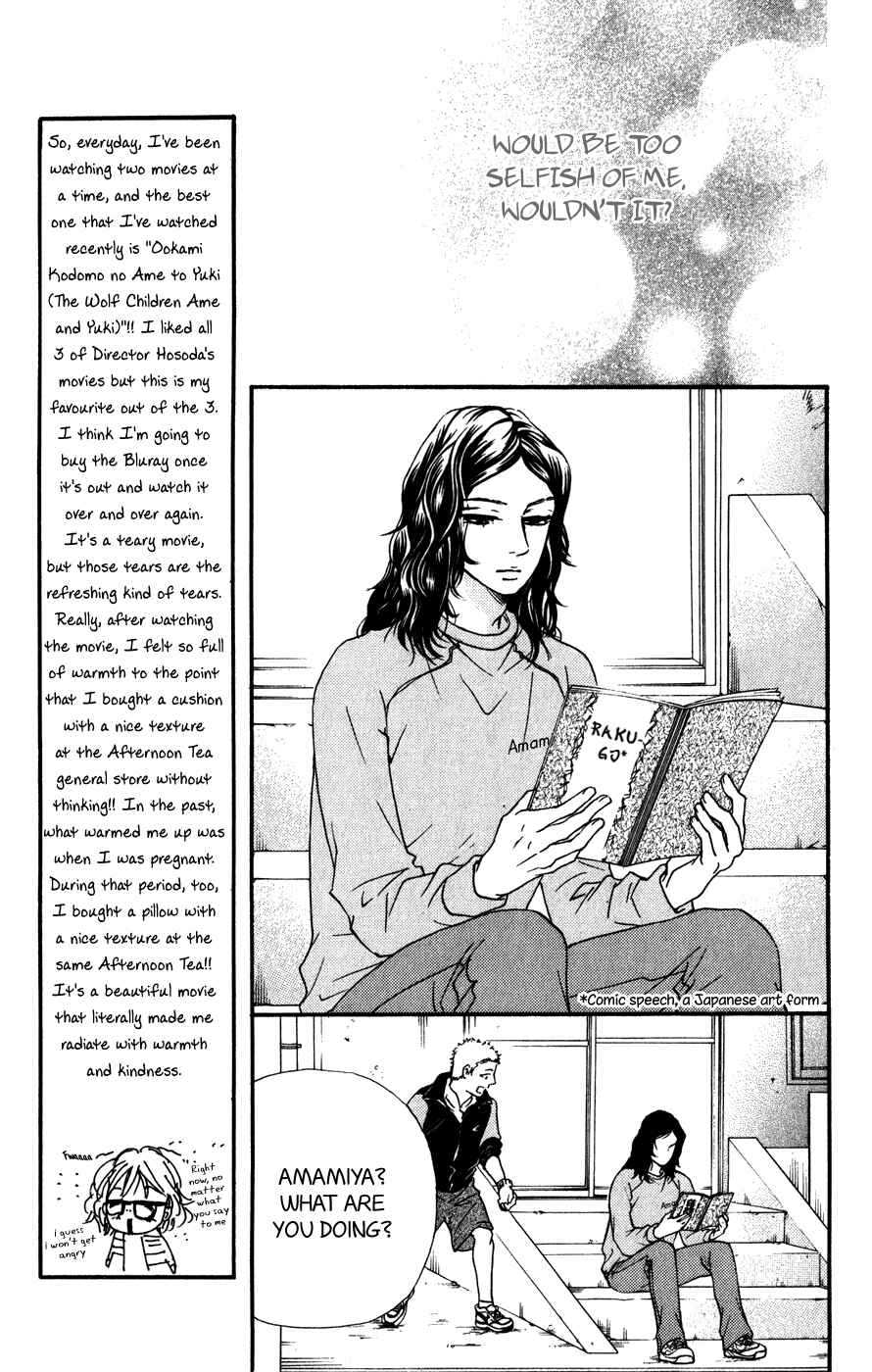 Page 14 Chapter 6 Kujaku no Kyoushitsu