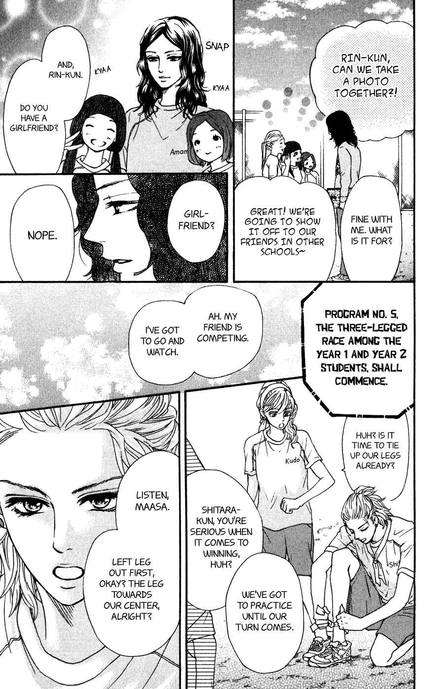 Page 16 Chapter 6 Kujaku no Kyoushitsu