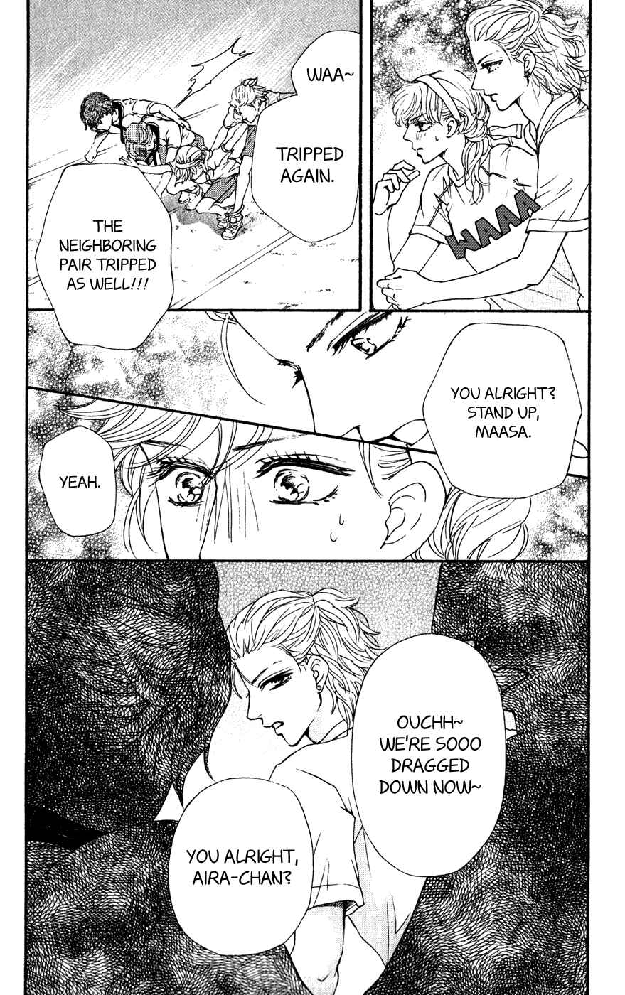Page 19 Chapter 6 Kujaku no Kyoushitsu
