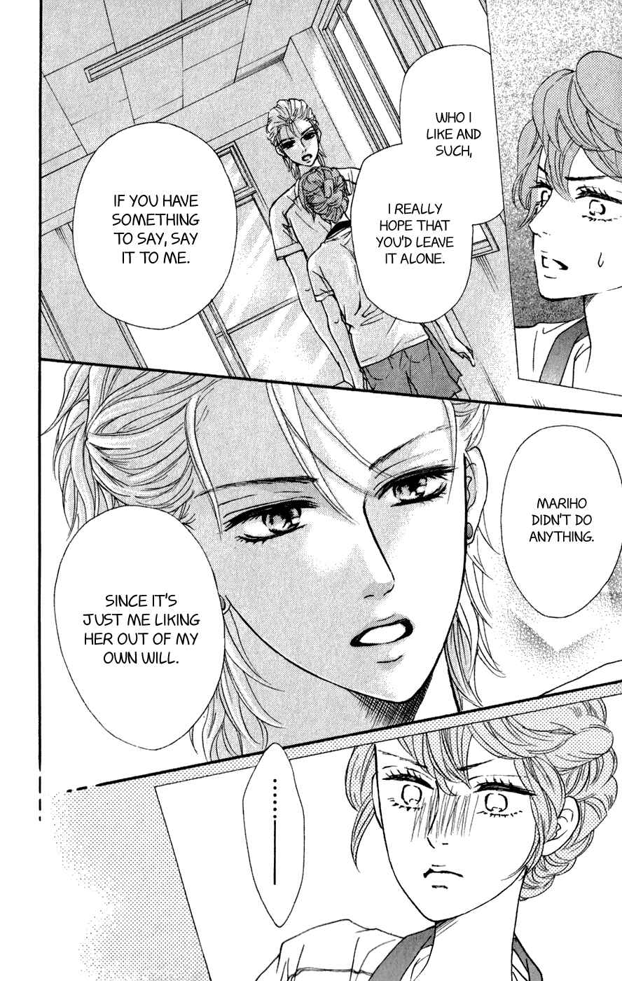 Page 23 Chapter 6 Kujaku no Kyoushitsu