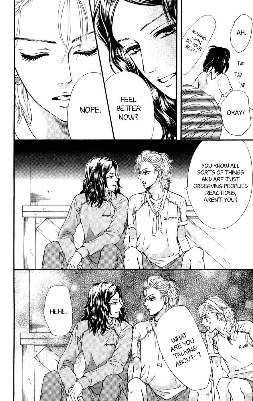 Page 25 Chapter 6 Kujaku no Kyoushitsu