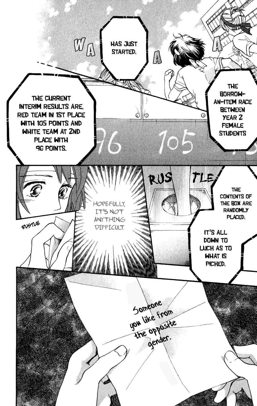 Page 27 Chapter 6 Kujaku no Kyoushitsu
