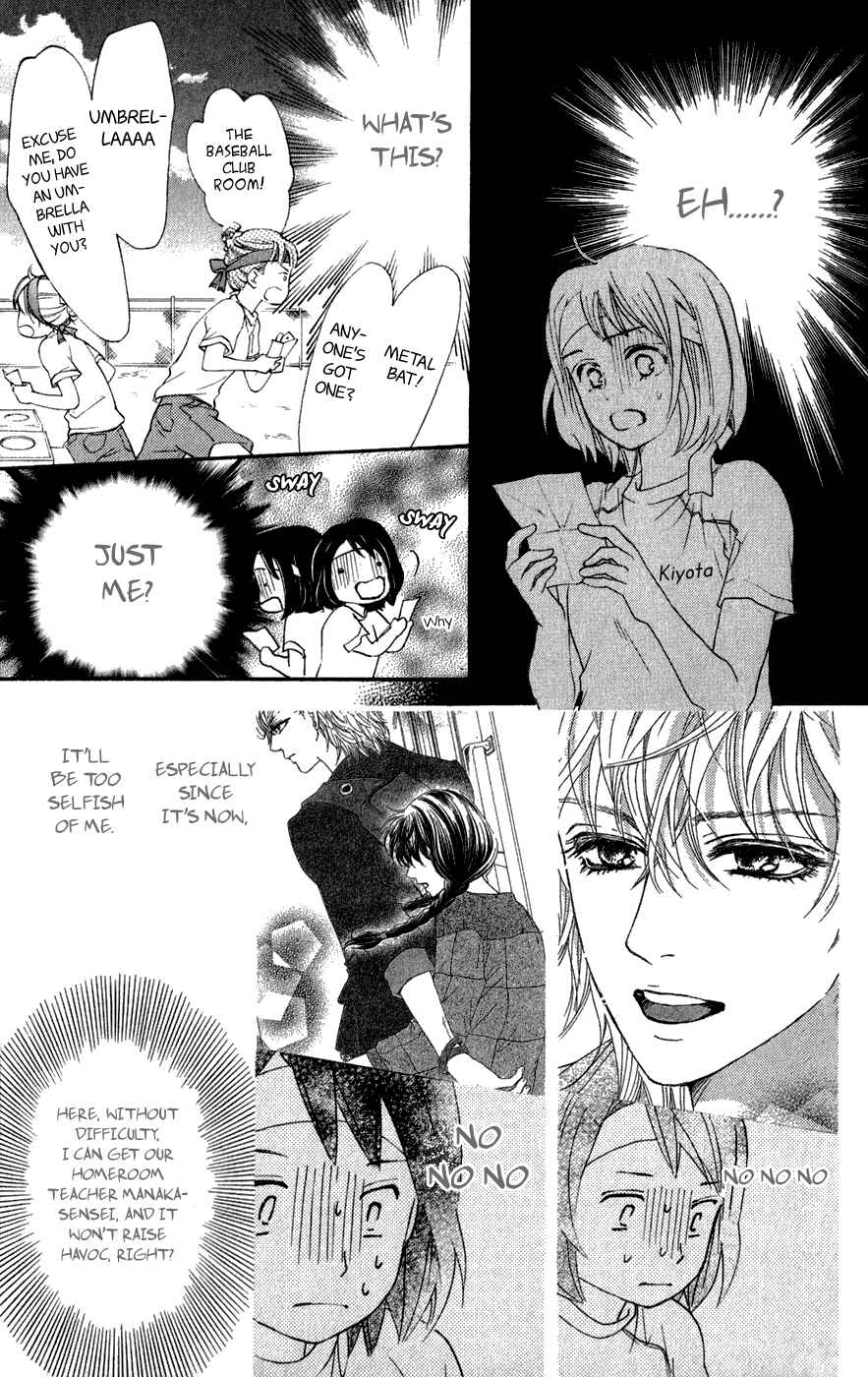 Page 28 Chapter 6 Kujaku no Kyoushitsu