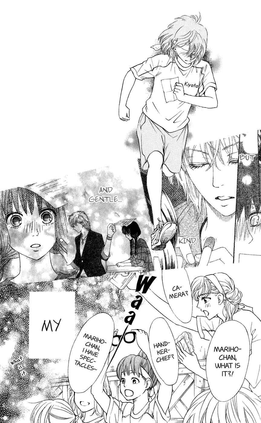 Page 29 Chapter 6 Kujaku no Kyoushitsu