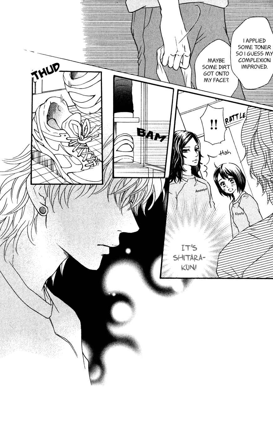 Page 3 Chapter 6 Kujaku no Kyoushitsu