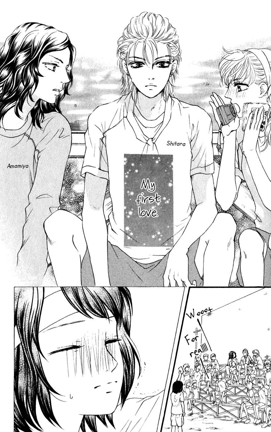 Page 31 Chapter 6 Kujaku no Kyoushitsu