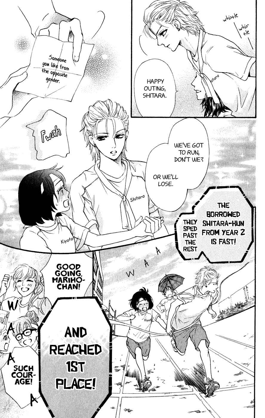 Page 32 Chapter 6 Kujaku no Kyoushitsu