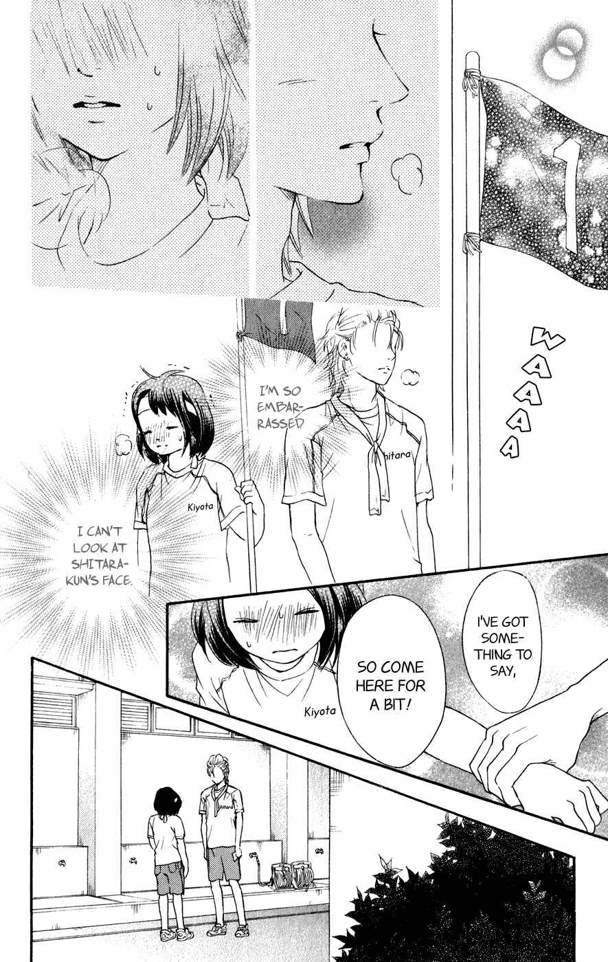 Page 33 Chapter 6 Kujaku no Kyoushitsu
