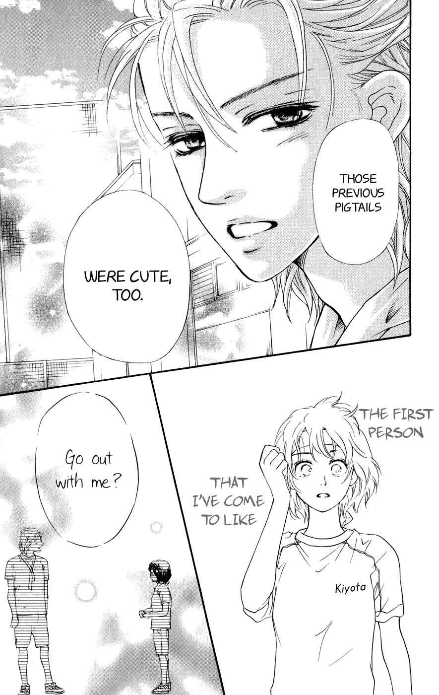 Page 38 Chapter 6 Kujaku no Kyoushitsu