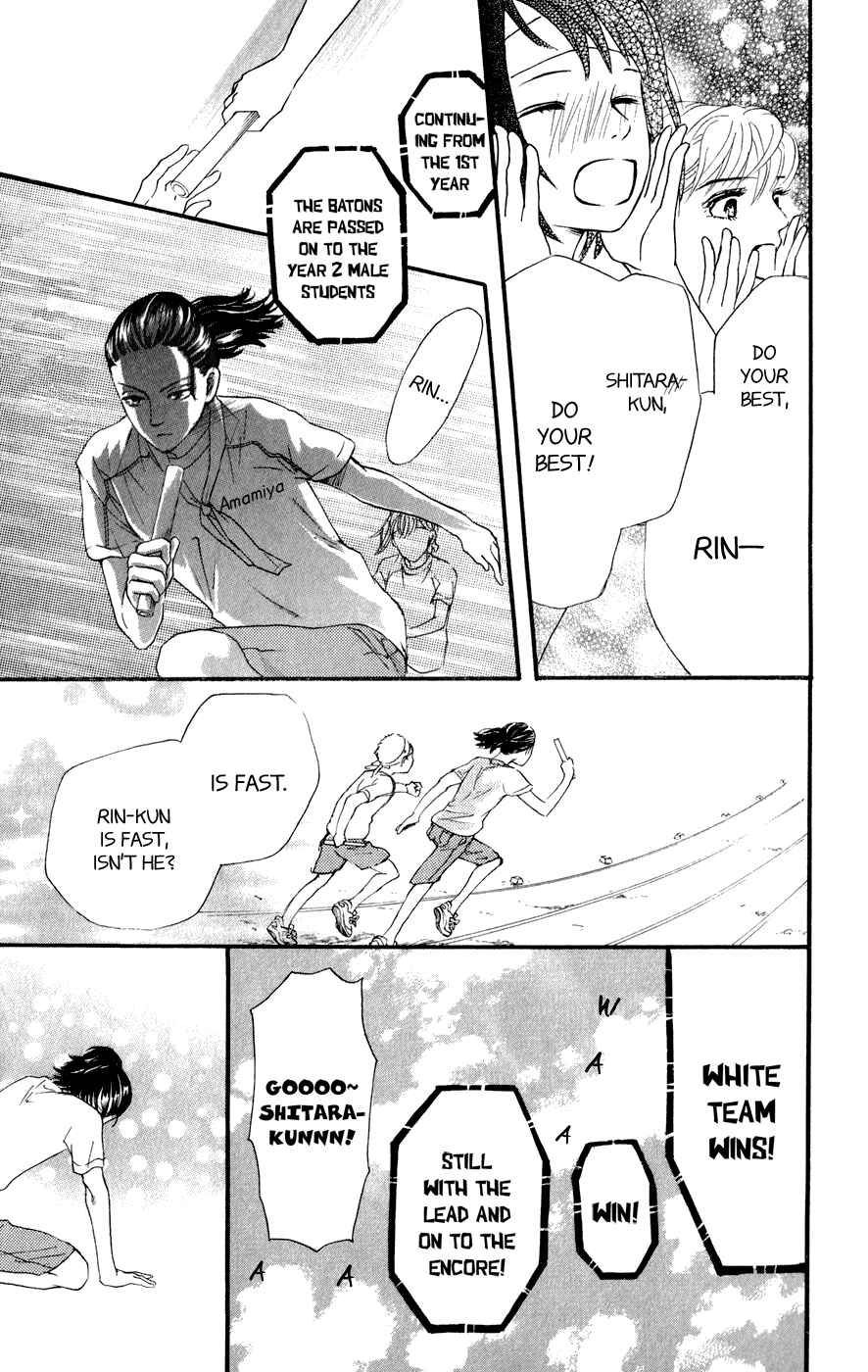 Page 42 Chapter 6 Kujaku no Kyoushitsu