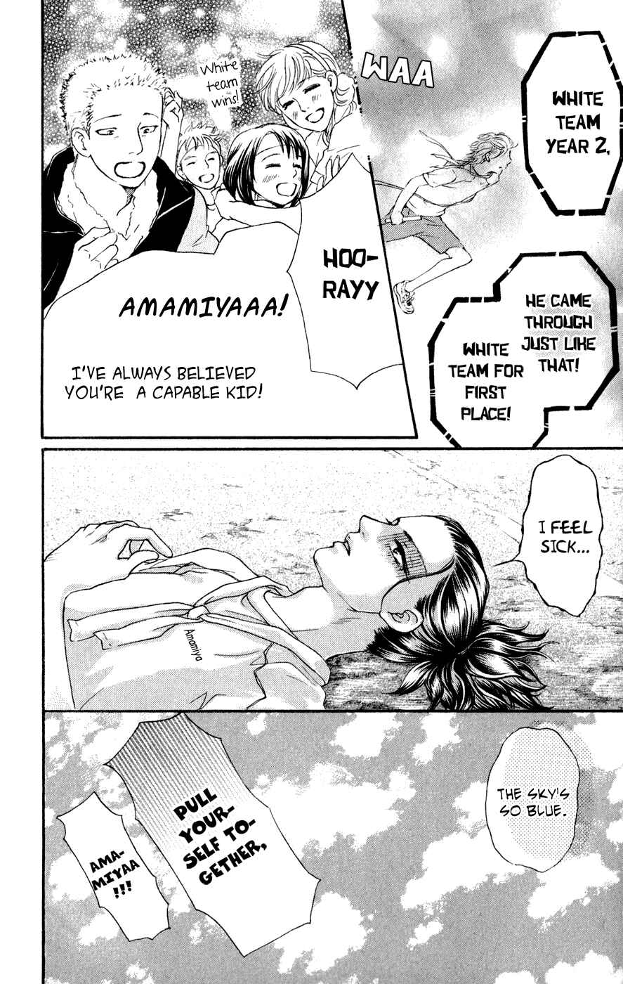 Page 43 Chapter 6 Kujaku no Kyoushitsu