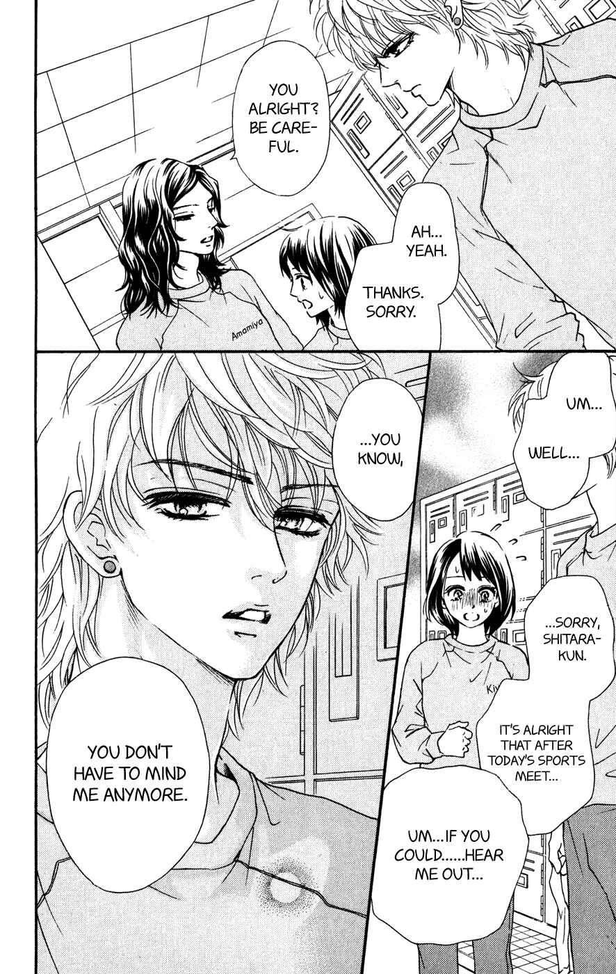 Page 5 Chapter 6 Kujaku no Kyoushitsu