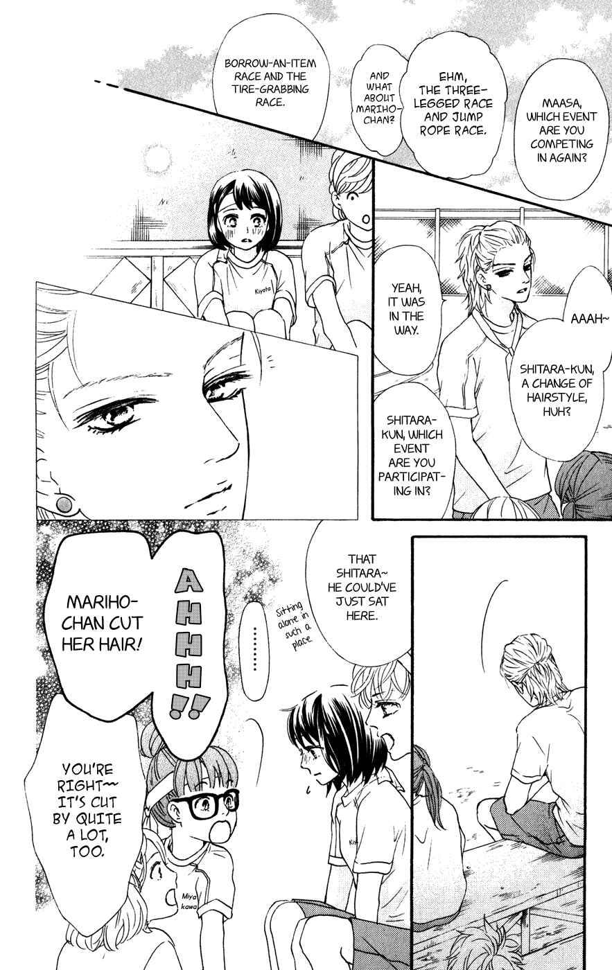 Page 9 Chapter 6 Kujaku no Kyoushitsu