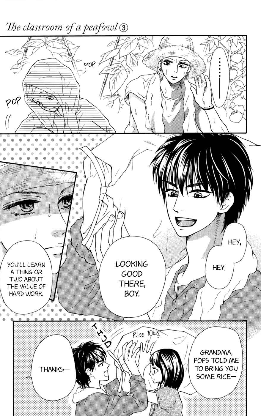 Page 12 Chapter 9 Kujaku no Kyoushitsu