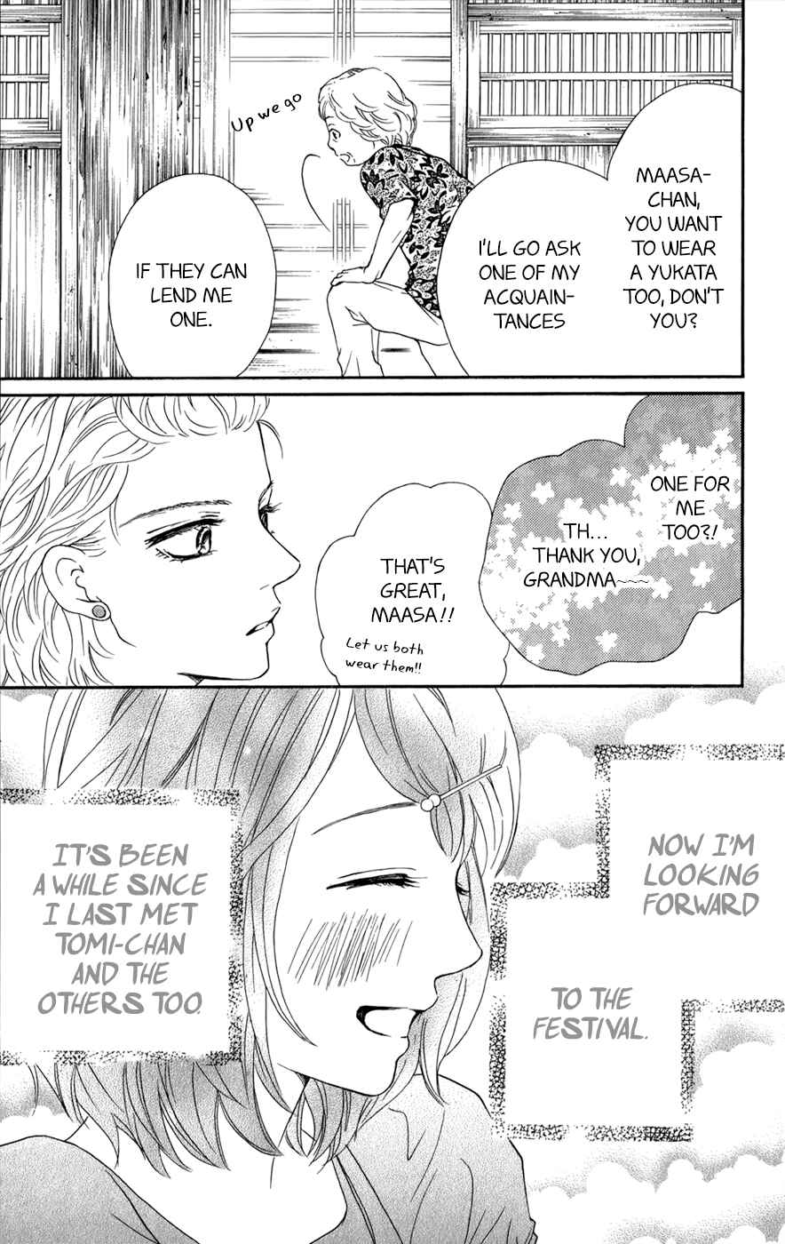 Page 18 Chapter 9 Kujaku no Kyoushitsu