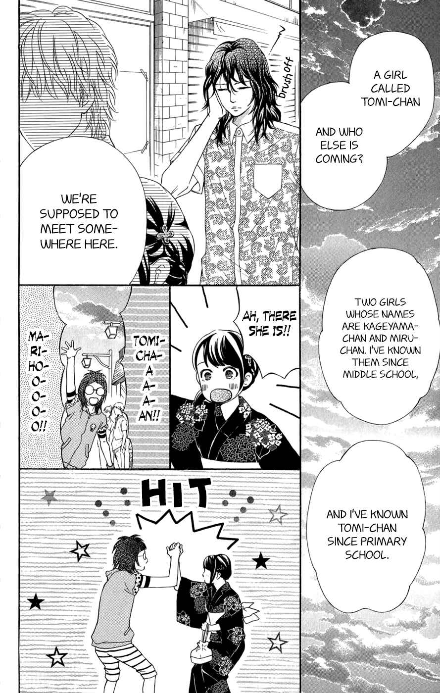 Page 21 Chapter 9 Kujaku no Kyoushitsu