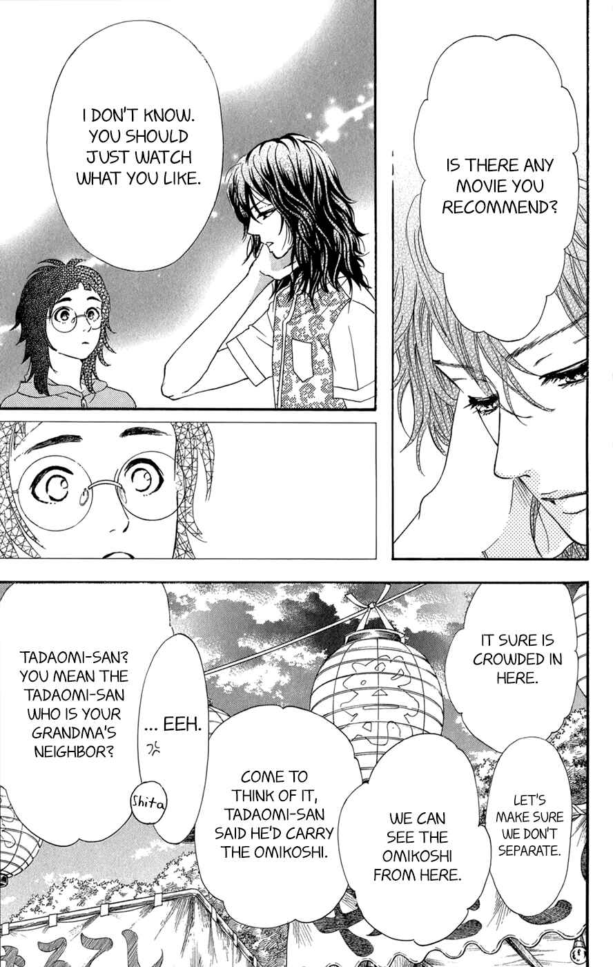 Page 24 Chapter 9 Kujaku no Kyoushitsu