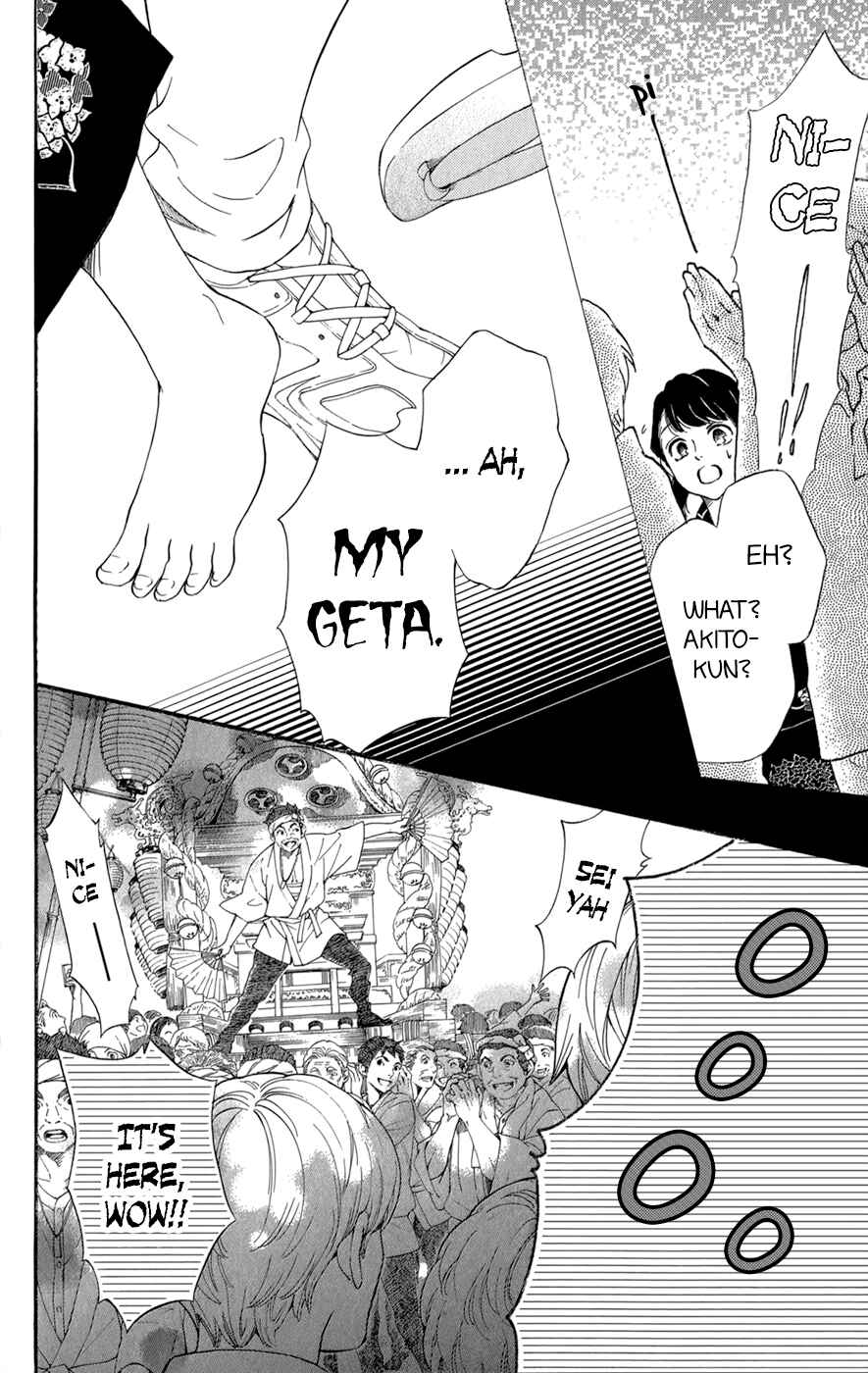 Page 31 Chapter 9 Kujaku no Kyoushitsu