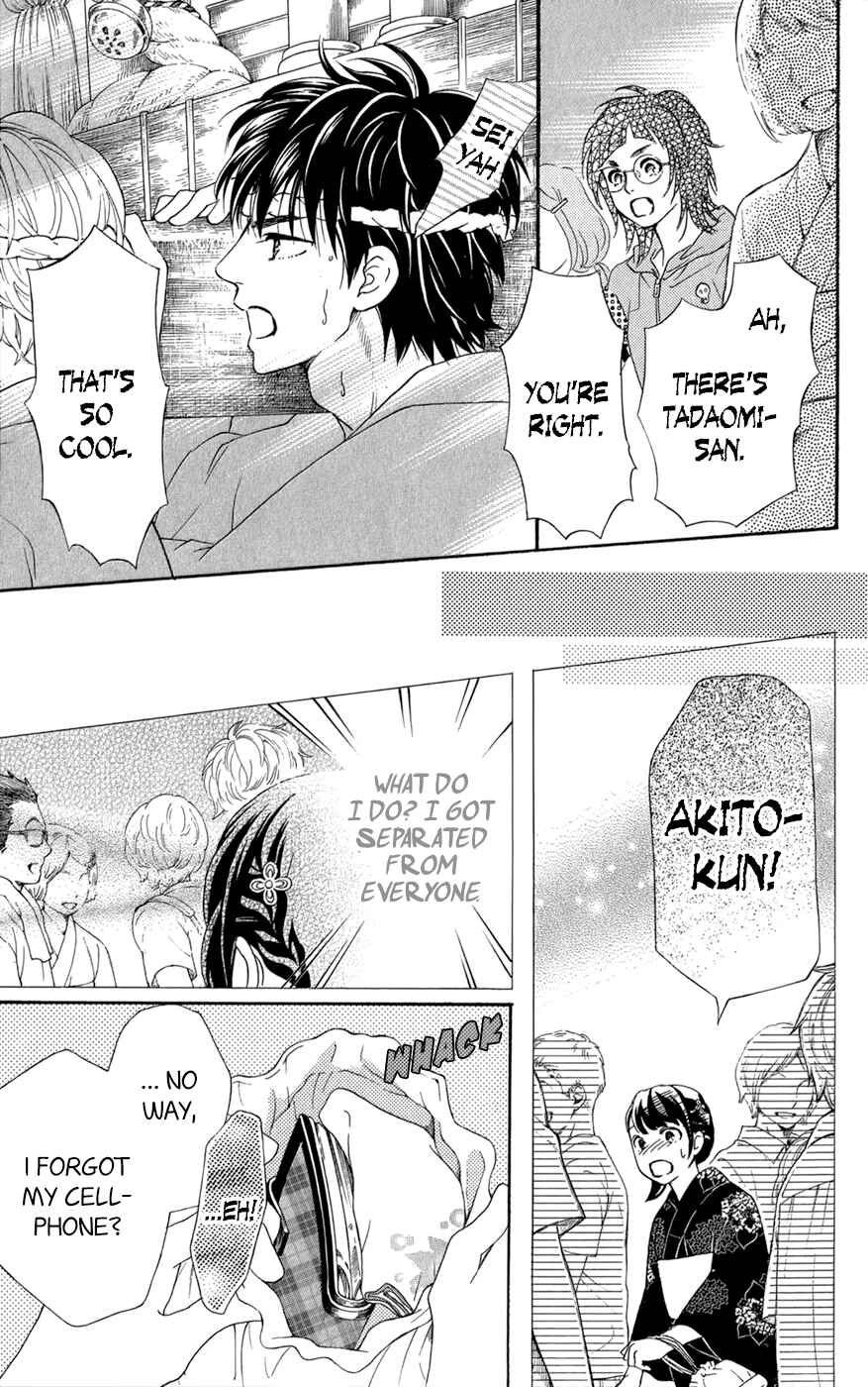 Page 32 Chapter 9 Kujaku no Kyoushitsu