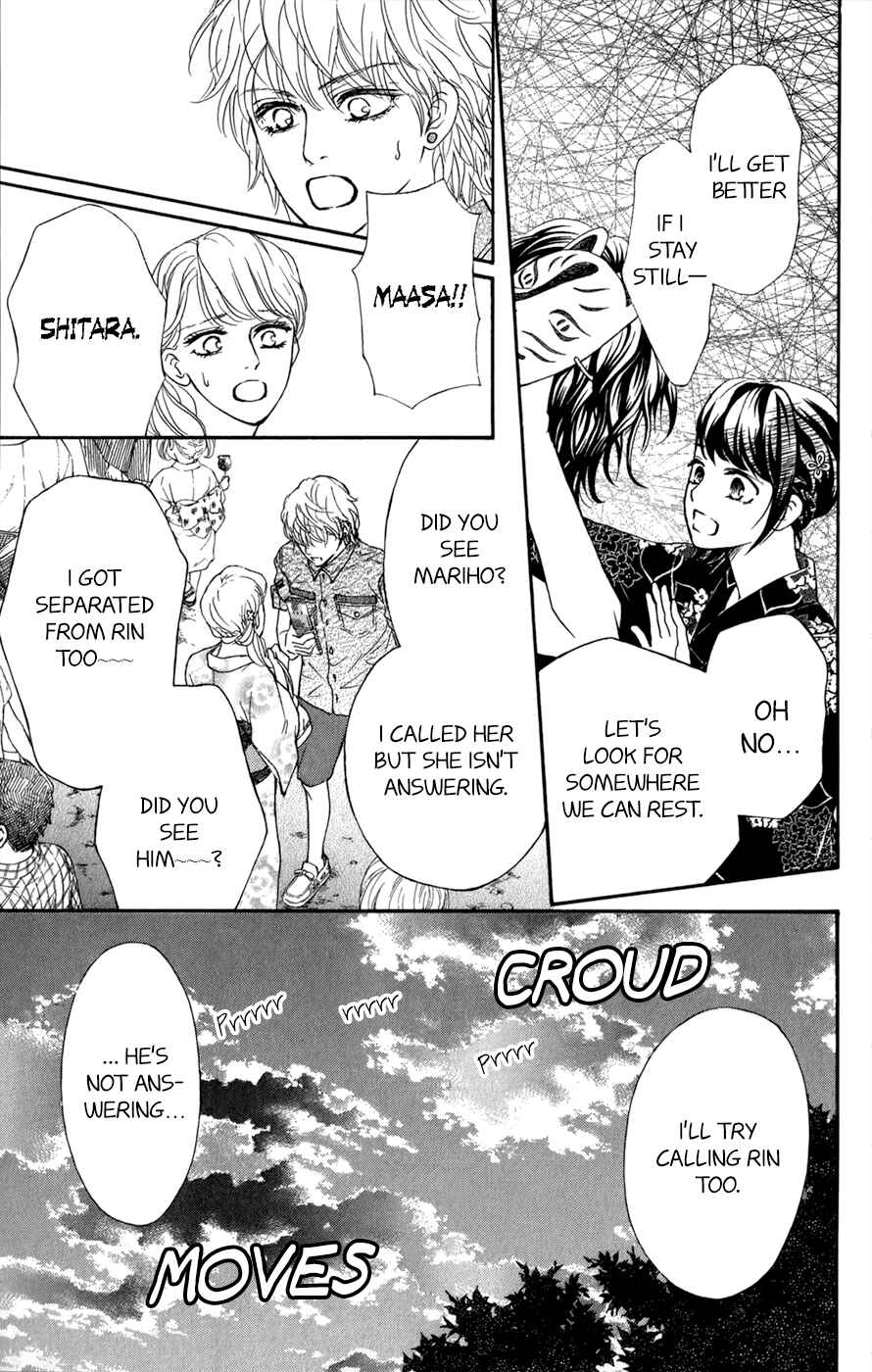 Page 34 Chapter 9 Kujaku no Kyoushitsu