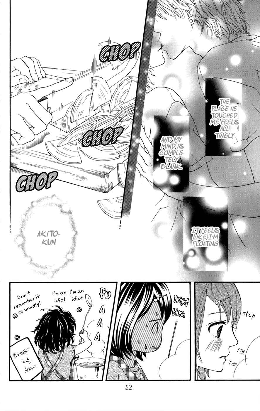 Page 5 Chapter 9 Kujaku no Kyoushitsu