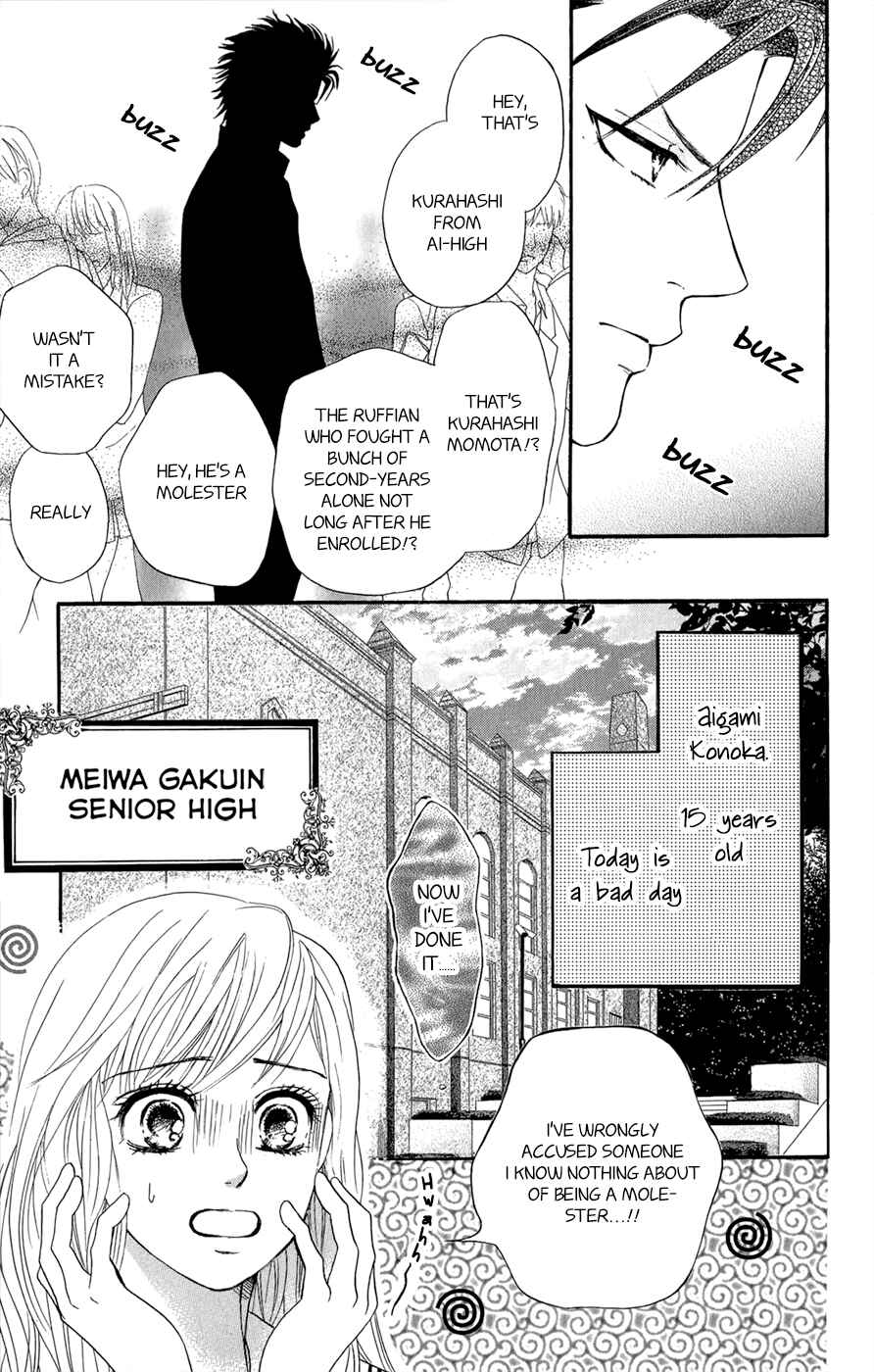 Page 10 Chapter 3.5 Kujaku no Kyoushitsu