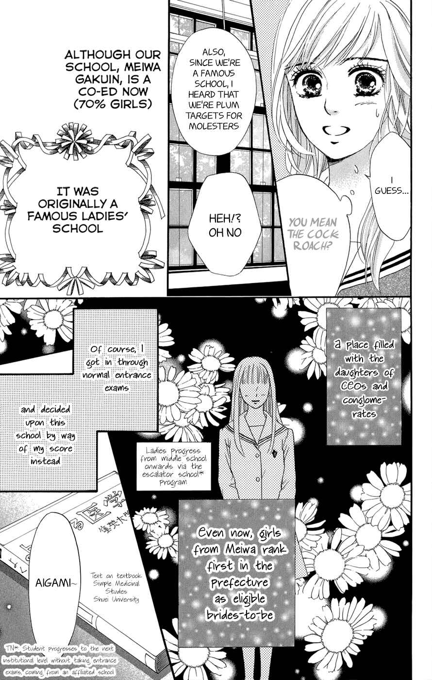 Page 12 Chapter 3.5 Kujaku no Kyoushitsu