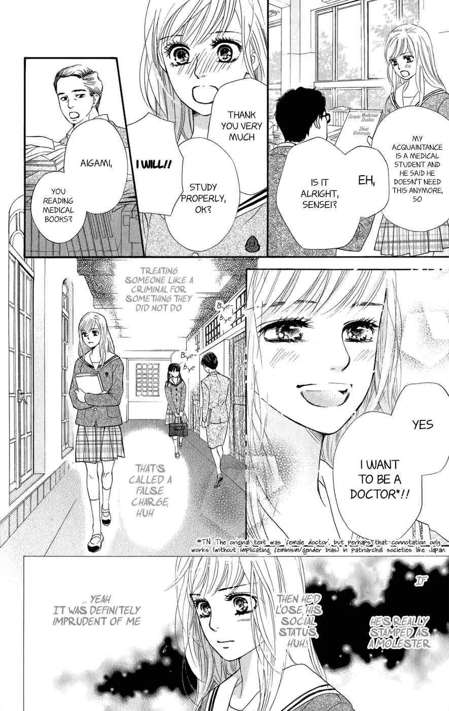 Page 13 Chapter 3.5 Kujaku no Kyoushitsu