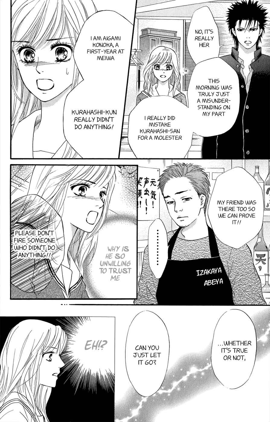 Page 19 Chapter 3.5 Kujaku no Kyoushitsu