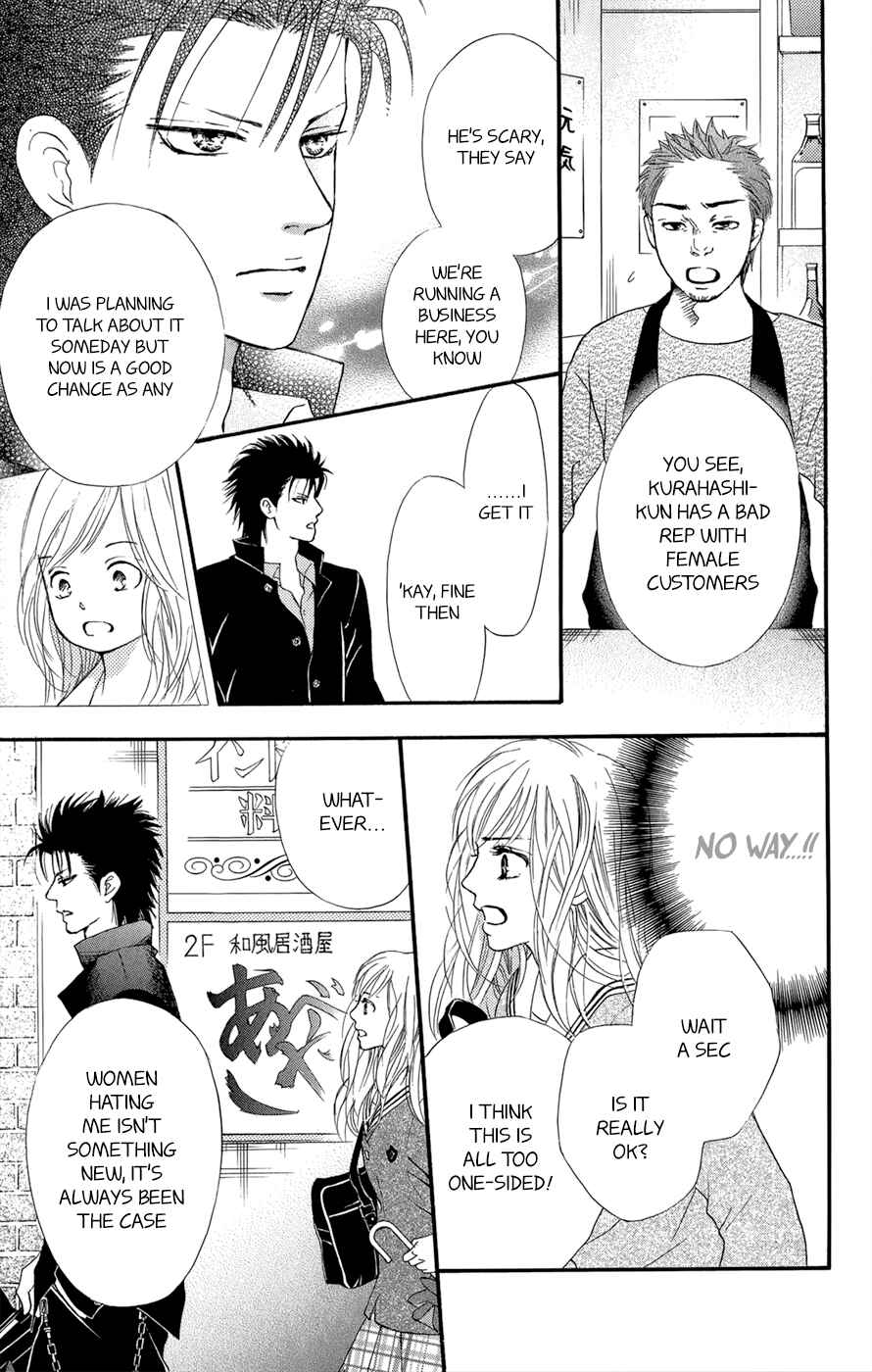 Page 20 Chapter 3.5 Kujaku no Kyoushitsu