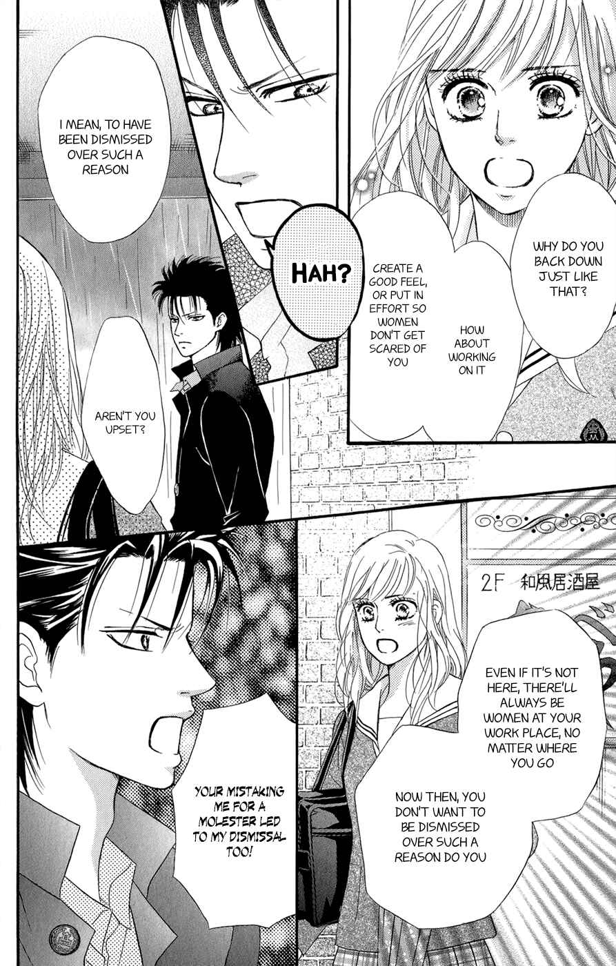 Page 21 Chapter 3.5 Kujaku no Kyoushitsu