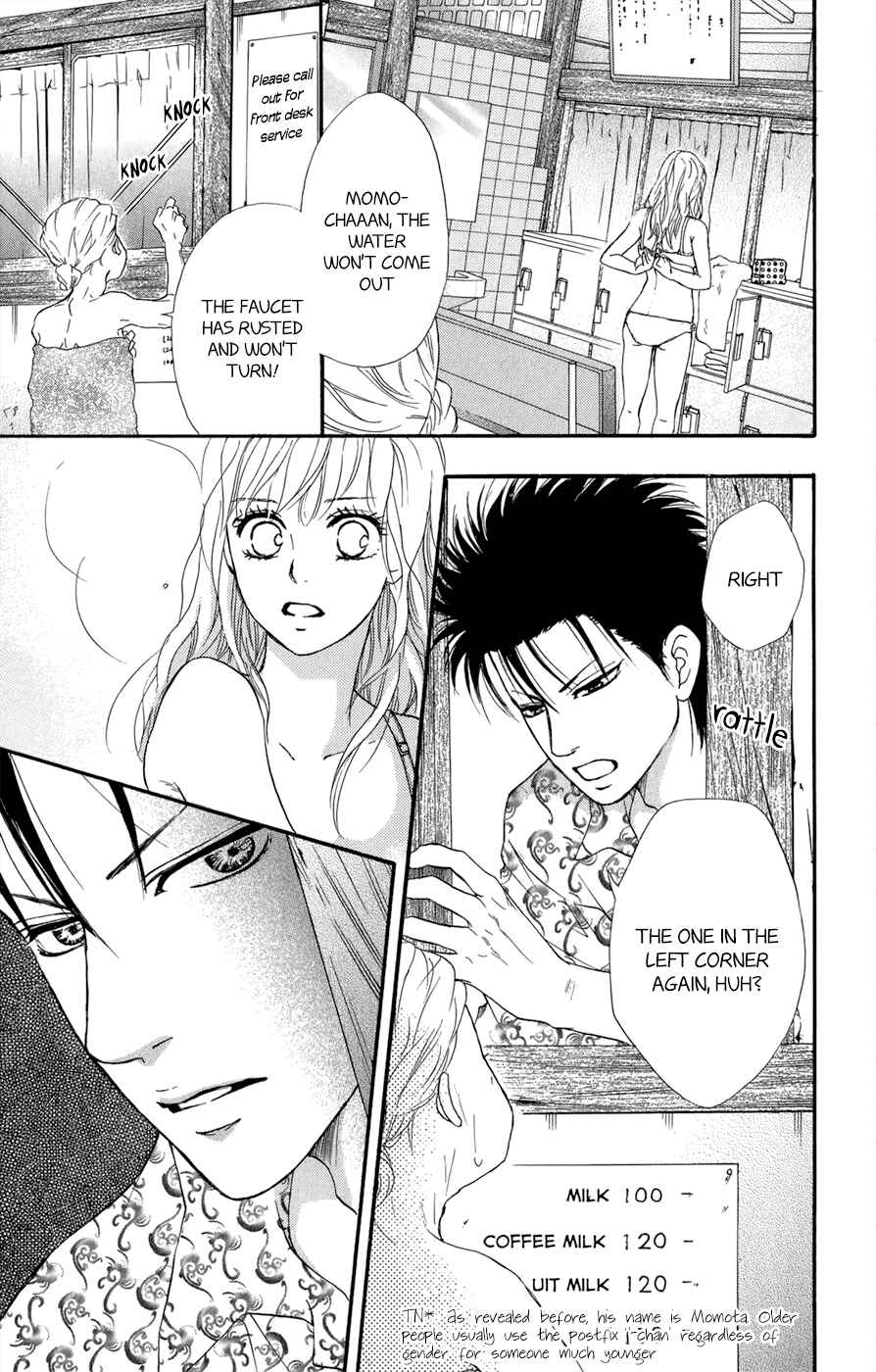 Page 26 Chapter 3.5 Kujaku no Kyoushitsu